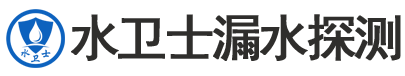 仁化县暗管漏水检测